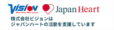 sp_logo_japanheart.png