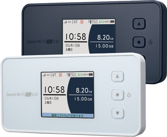 ひろ【クレードル付き】Speed Wi-Fi 5G X12 5G X12 Speed Wi-Fi│【公式】VisionWiMAX