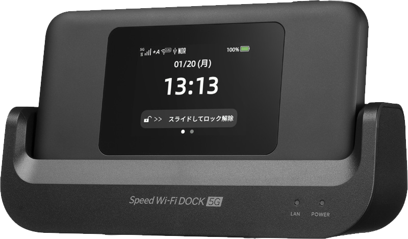 【新品・未使用】WiMAX 5G ルーター DOCK 5G 01 5G DOCK01│【公式】VisionWiMAX