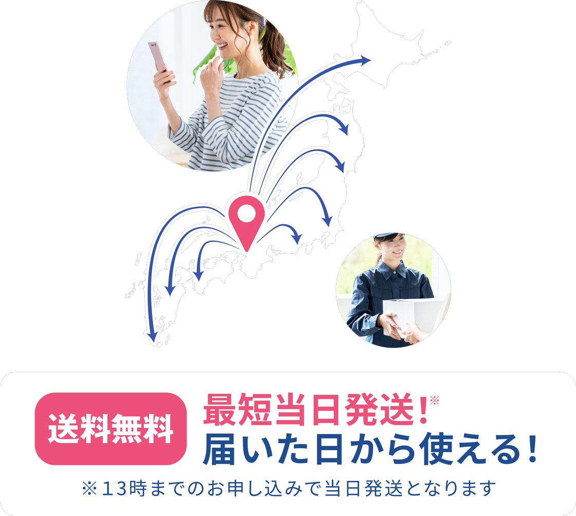 公式】WiMAXならVisionWiMAX | モバイルWiFi